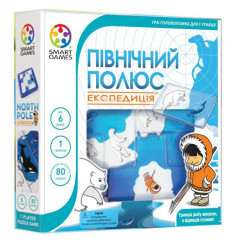 Північний полюс. Експедиція - настільна гра Smart Games (SG 205 UKR)