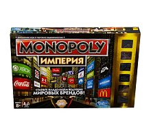 Фото Монополія Імперія | Monopoly Empire