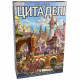 Настільна гра Цитаделі (українське видання). Z-Man Games (WR02) (841333102067)