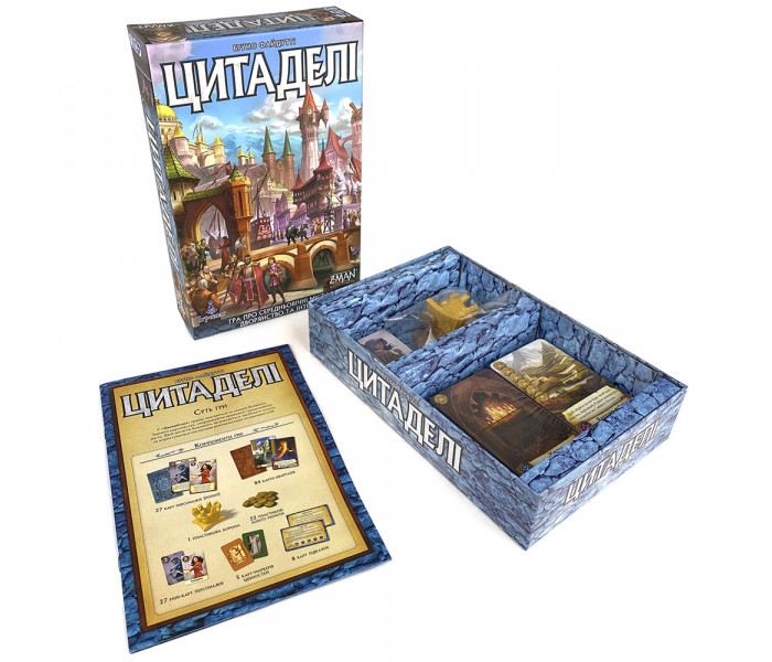 Настільна гра Цитаделі (українське видання). Z-Man Games (WR02) (841333102067)