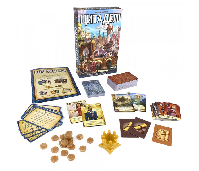 Настільна гра Цитаделі (українське видання). Z-Man Games (WR02) (841333102067)
