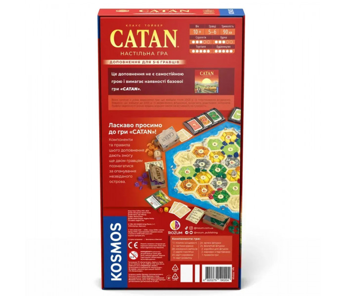 Катан. Колонизаторы: Дополнение для 5-6 игроков. Rozum (R101UA)
