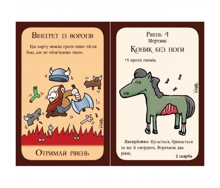 Настільна гра Манчкін - Українське видання | Украинский Манчкин. Третя Планета (10501)