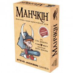 Настільна гра Манчкін - Українське видання | Украинский Манчкин. Третя Планета (10501)