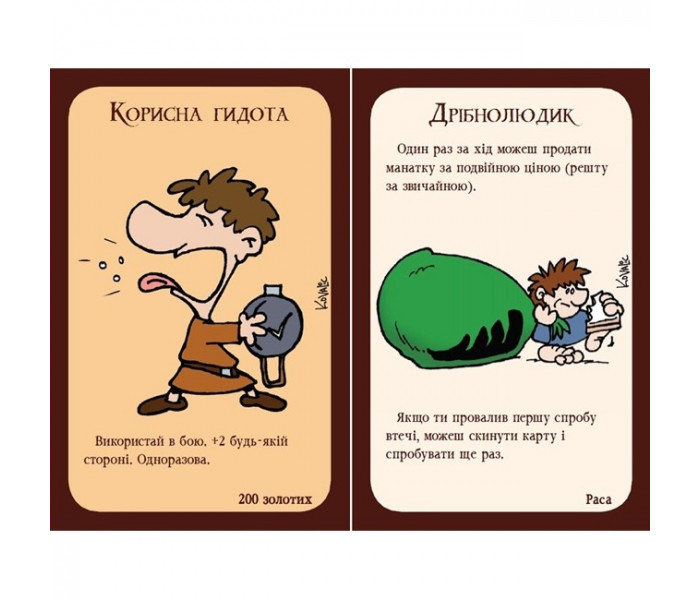 Настільна гра Манчкін - Українське видання | Украинский Манчкин. Третя Планета (10501)