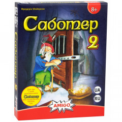 Саботер 2 (Saboteur 2) | Дополнение к игре Вредитель. Amigo (20685)
