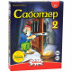 Саботер 2 (Saboteur 2) | Дополнение к игре Вредитель. Amigo (20685)