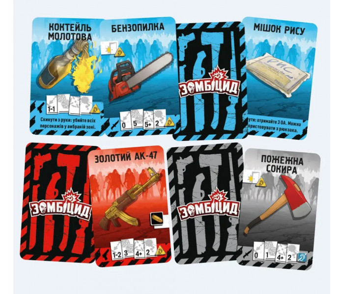 Настольная игра Зомбицид. Вторая редакция (УКР). Geekach Games (GKCH143Z2E)