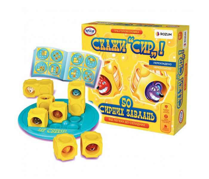 Игра-головоломка Скажи Сир! (Say Cheese). Popular Playthings (704301)