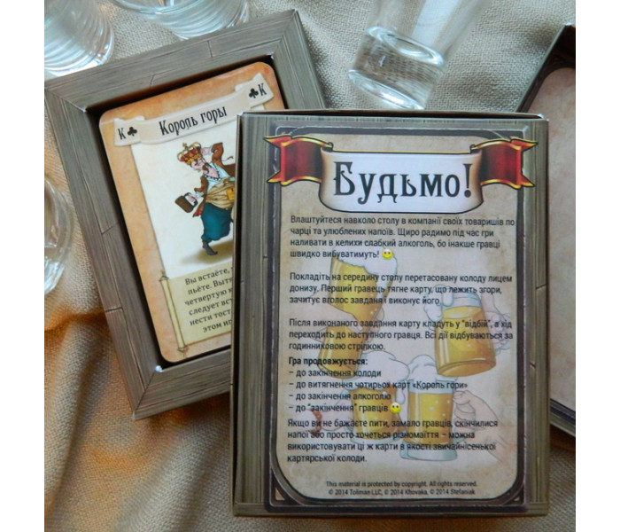 Карткова застільна гра Будьмо! Fun Games Shop (FGS32)