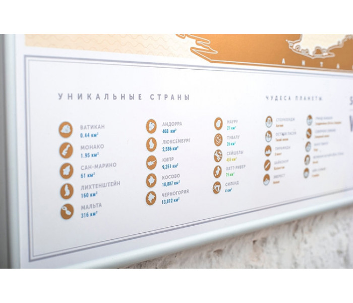 Скретч карта мира Travel Map Gold World (УКР) 1DEA.ME (4820191130012)
