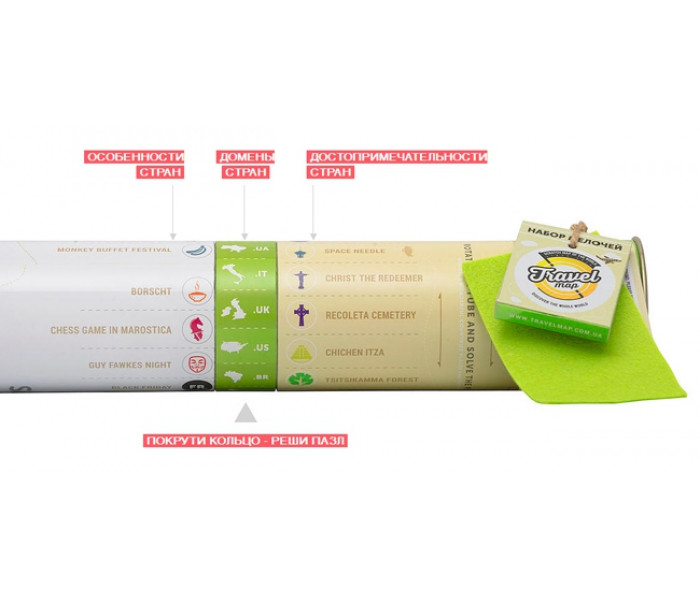 Скретч карта мира Travel Map Gold World (УКР) 1DEA.ME (4820191130012)