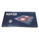 Нарди 
