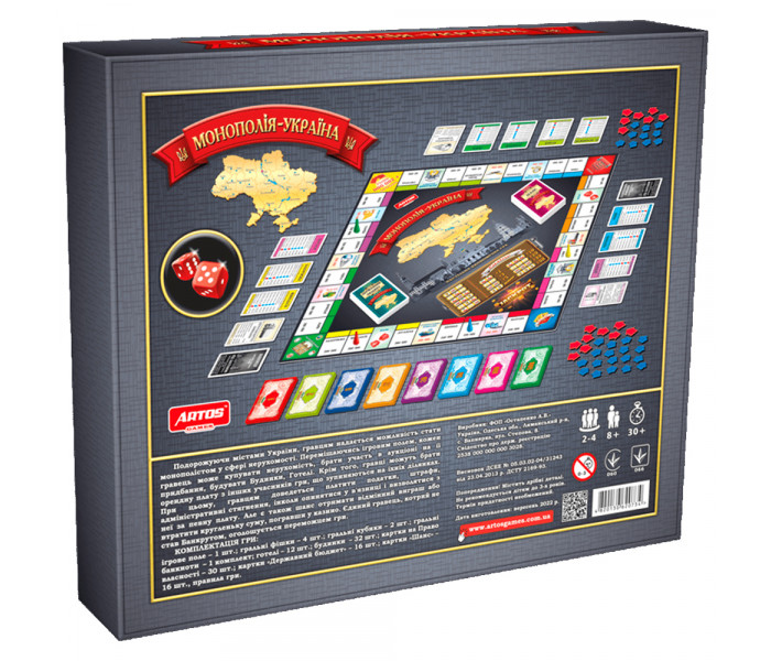 Настольная игра Монополия Люкс Украина. Artos Games (0734)