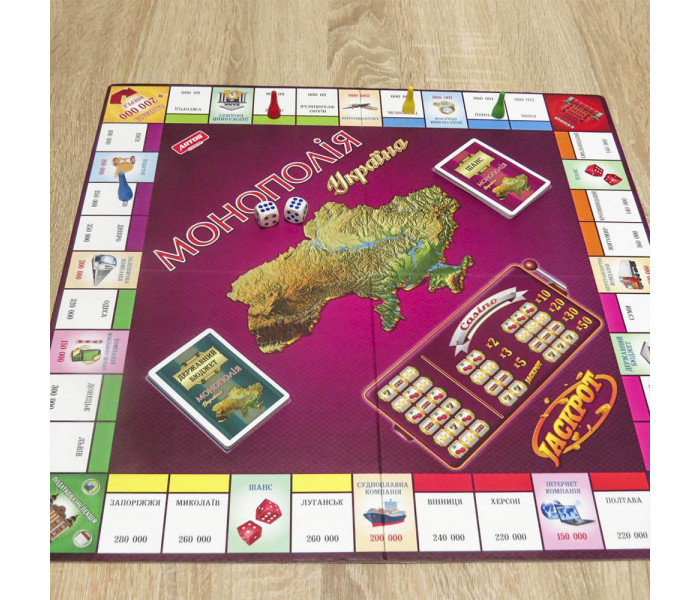 Настольная игра Монополия Люкс Украина. Artos Games (0734)