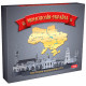 Настольная игра Монополия Люкс Украина. Artos Games (0734)