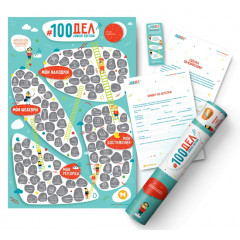 Дитячий скретч постер #100 СПРАВ JUNIOR edition (РОС) 1DEA.ME (4820191130067)