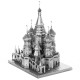 Металева збірна 3D модель 