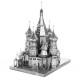 Металева збірна 3D модель 
