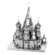 Металева збірна 3D модель 