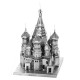 Металева збірна 3D модель 