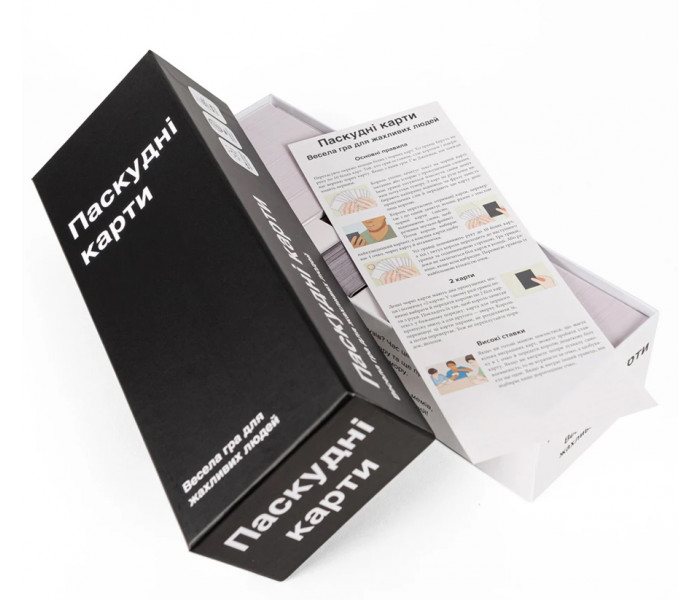 Настольная игра Паскудні карти (Cards Against Humanity). Мадярочка (402223)