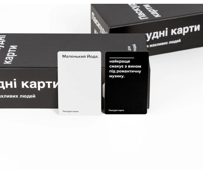 Настольная игра Паскудні карти (Cards Against Humanity). Мадярочка (402223)