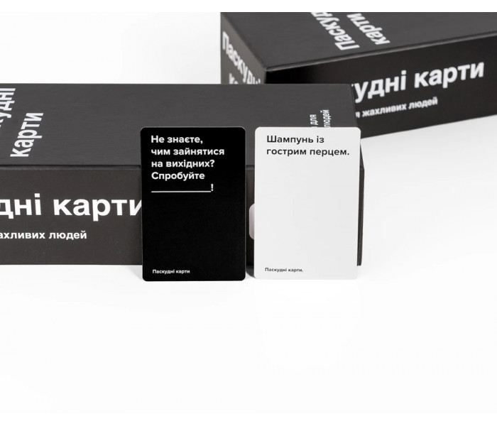 Настольная игра Паскудні карти (Cards Against Humanity). Мадярочка (402223)