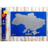 Фото 2 - Скретч карта України My Super Ukraine Map українською мовою