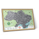 Скретч карта України Travel Map Моя Рідна Україна (УКР) 1DEA.ME (4820191130210)