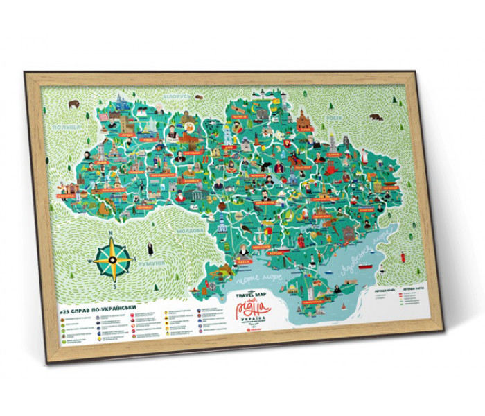 Скретч карта України Travel Map Моя Рідна Україна (УКР) 1DEA.ME (4820191130210)