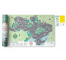 Фото Скретч карта України Travel Map Моя Рідна Україна (УКР) 1DEA.ME (4820191130210)