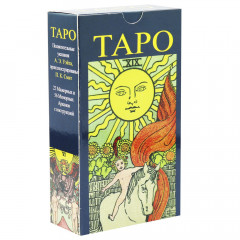 Таро Уейта