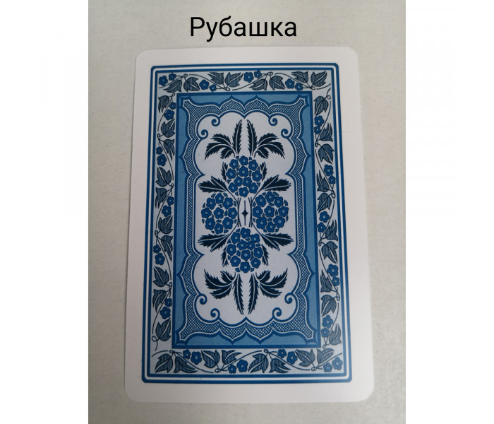 Астро-міфологічна колода Ленорман - Astro Mythological Lenormand