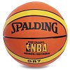Фото 1 - М’яч баскетбольний гумовий №7 SPALDING BA-2674 (гума, бутил, оранжевий)