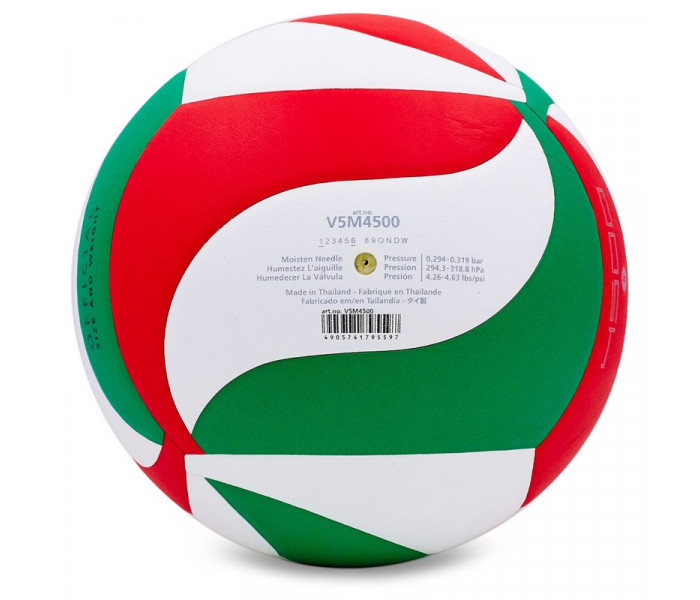 Мяч волейбольный Клееный PU MOLTEN V5M4500 (PU, №5, 5 сл., клееный)