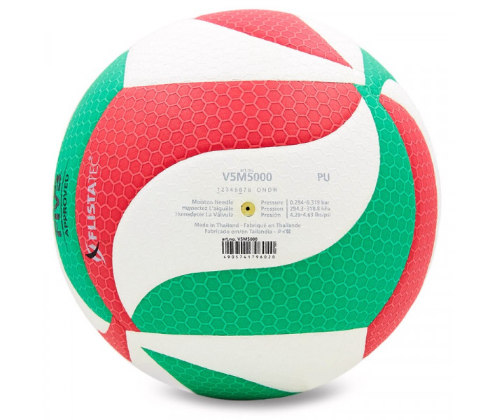 Мяч волейбольный Клееный PU MOLTEN V5M5000 (PU, №5, 5 сл., клееный)