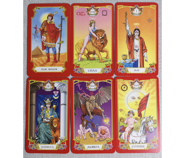 Таро Логінова. MyTarot
