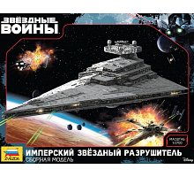 Фото Імперський зоряний руйнівник. Збірна модель Зоряні війни Imperial Star Destroyer. Zvezda 9057