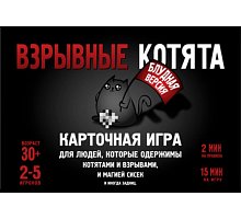 Фото Вибухові кошенята Блудна версія (російською мовою) - карткова гра 30+. Bombcat (40285)