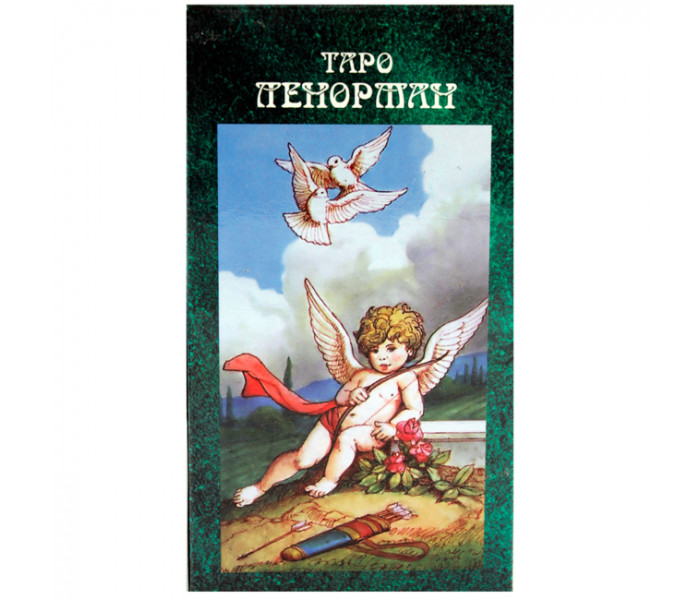 Таро Ленорман