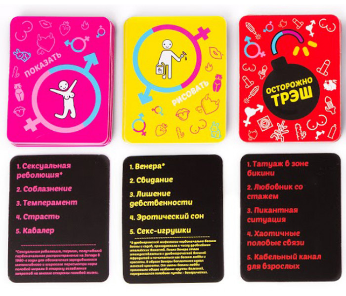 ЭРОдит (або Аліас 18+) - Еротична настільна гра (РОС). Fun Games Shop (FGS02)