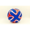 Фото 2 - М’яч футбольний №5 Гриппі 5сл. BRAZUKA FB-0047-373 (№5, 5 сл., пошитий вручну, синій)