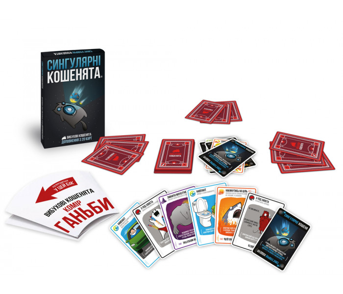 Сингулярні кошенята (Imploding Kittens) - дополнение к игре Вибухові кошенята (EKIEK03UA)