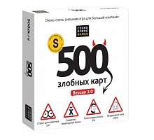 Фото Настольная игра 500 злобных карт. Версия 3.0. Cosmodrome Games (52060)