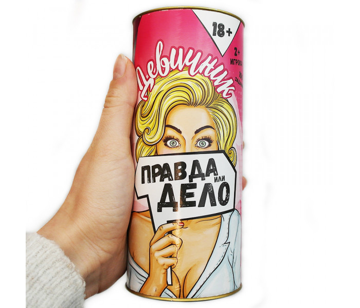 Настільна гра Правда или дело: Девичник (РОС). Fun Games Shop (FGS07)
