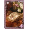 Фото 5 - Вишневі та лілові сутінки - карти Ленорман Lilac & Cherry Twilight Lenormand Vintage Oracle
