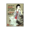 Фото 1 - Колекційні карти Красуні Стародавнього Китаю Ancient Belle painting of China