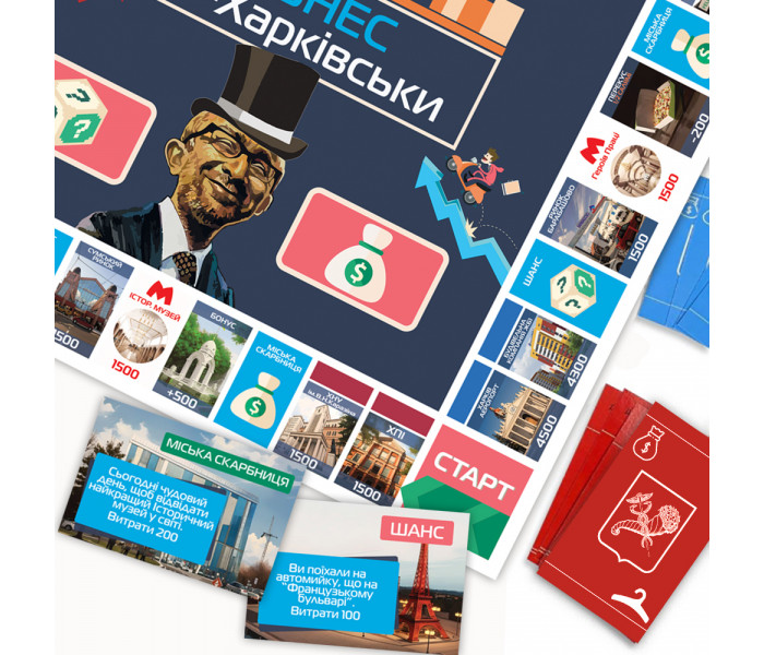 Бізнес по-Харківськи - Харківська монополія від Flixplay