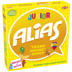Alias Junior УКР (Еліас Юніор) - настільна гра в пояснення слів для дітей. Tactic (54337)